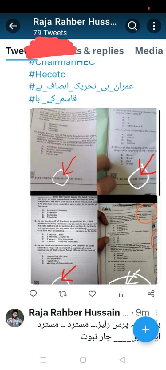 obaid_rafi's tweet photo. These snaps were taken during the exams in the examination halls. ETC is ruining future of GB. Shame on HEC-ETC
@AbdulKhalidPTI
@csgbpk
@IDGB_Official
#ChairmanHEC
#Hecetc
#عمران_ہی_تحریک_انصاف_ہے
#قاسم_کے_ابا https://t.co/dP3bT0usck