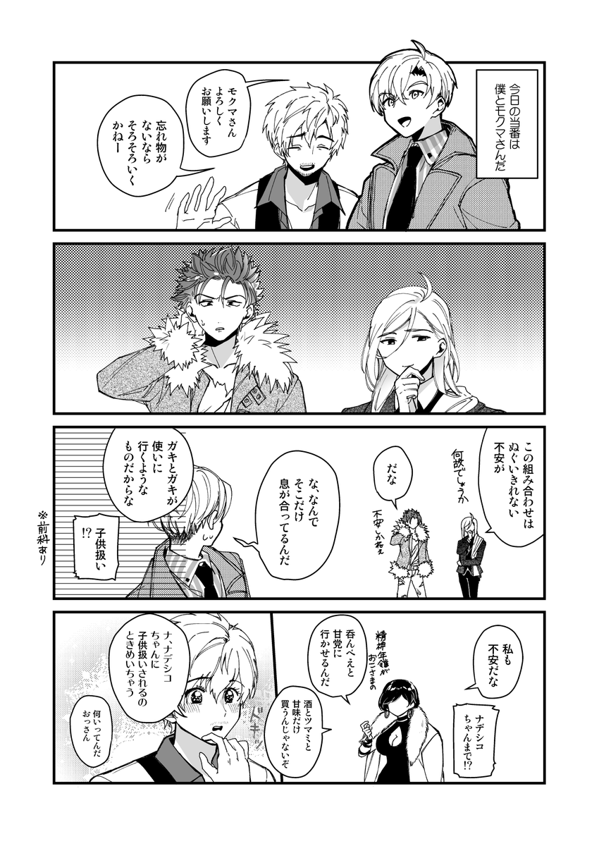 (2/2) 
