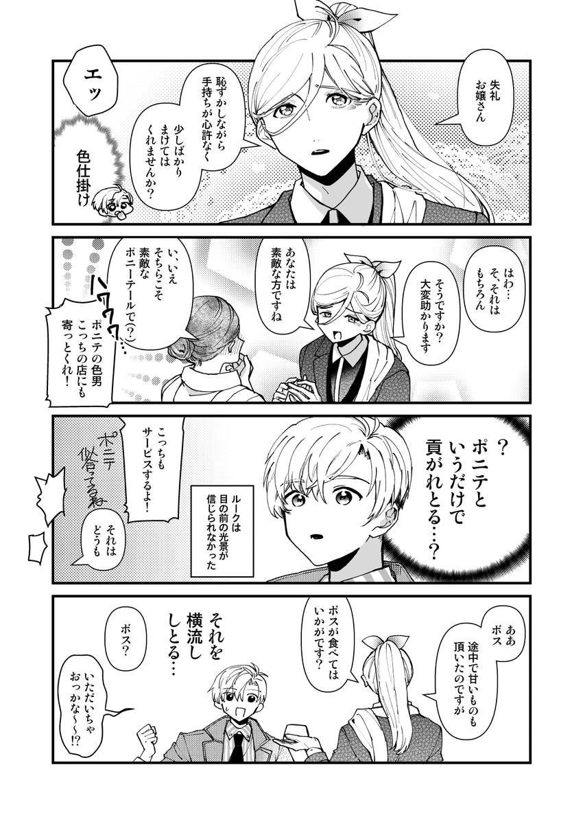 (2/2) 