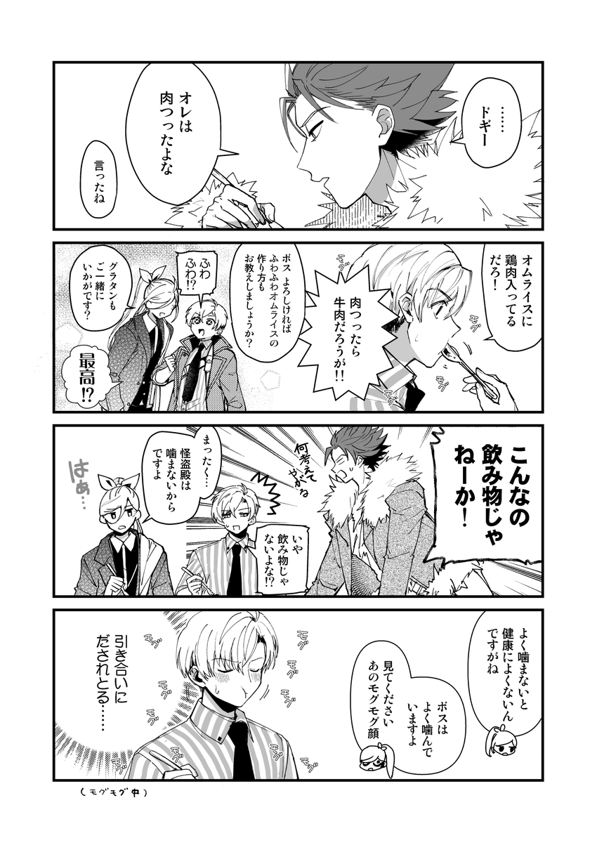 (2/2) 