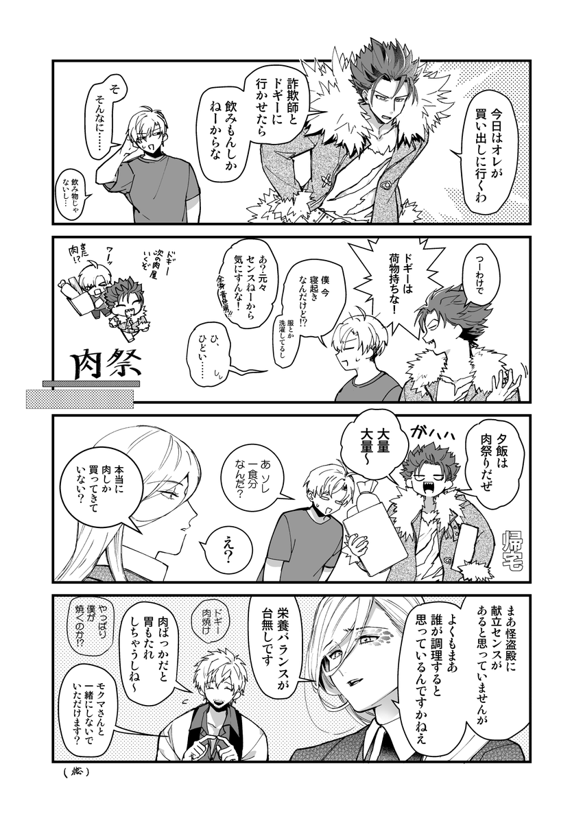 (2/2) 