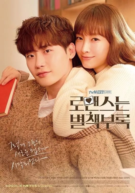 Very cute Korean TV series. Romance is a bonus book @frenchnetflix @leenayoung @leejongsuk @romanceisabonusbook @koreanseries