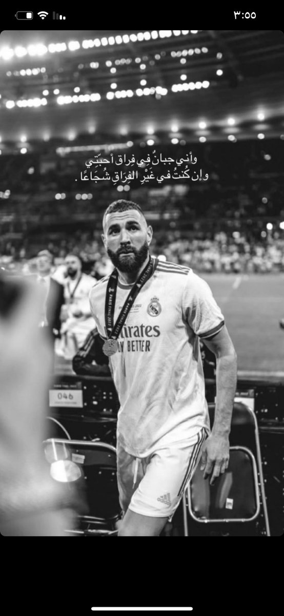 nu_mem22's tweet photo. جاء بصمت ورحل بصمت .. دخل كلاعب جيد وخرج كأسطورة 14 عام في ريال مدريد بدون اي مشكلة او مزايدة على النادي ،
كان نموذج مثالي على الجد ، والصبر، والاجتهاد 
رحل هدف الدقيقة تسعين
رحل هاتريك اوربا 
#وداعاً_بنزيما
#ريال_مدريد https://t.co/5dkmj5wtcu