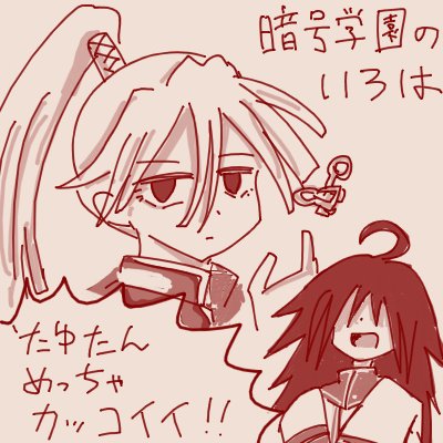 りくあき on X: りくあき on X: