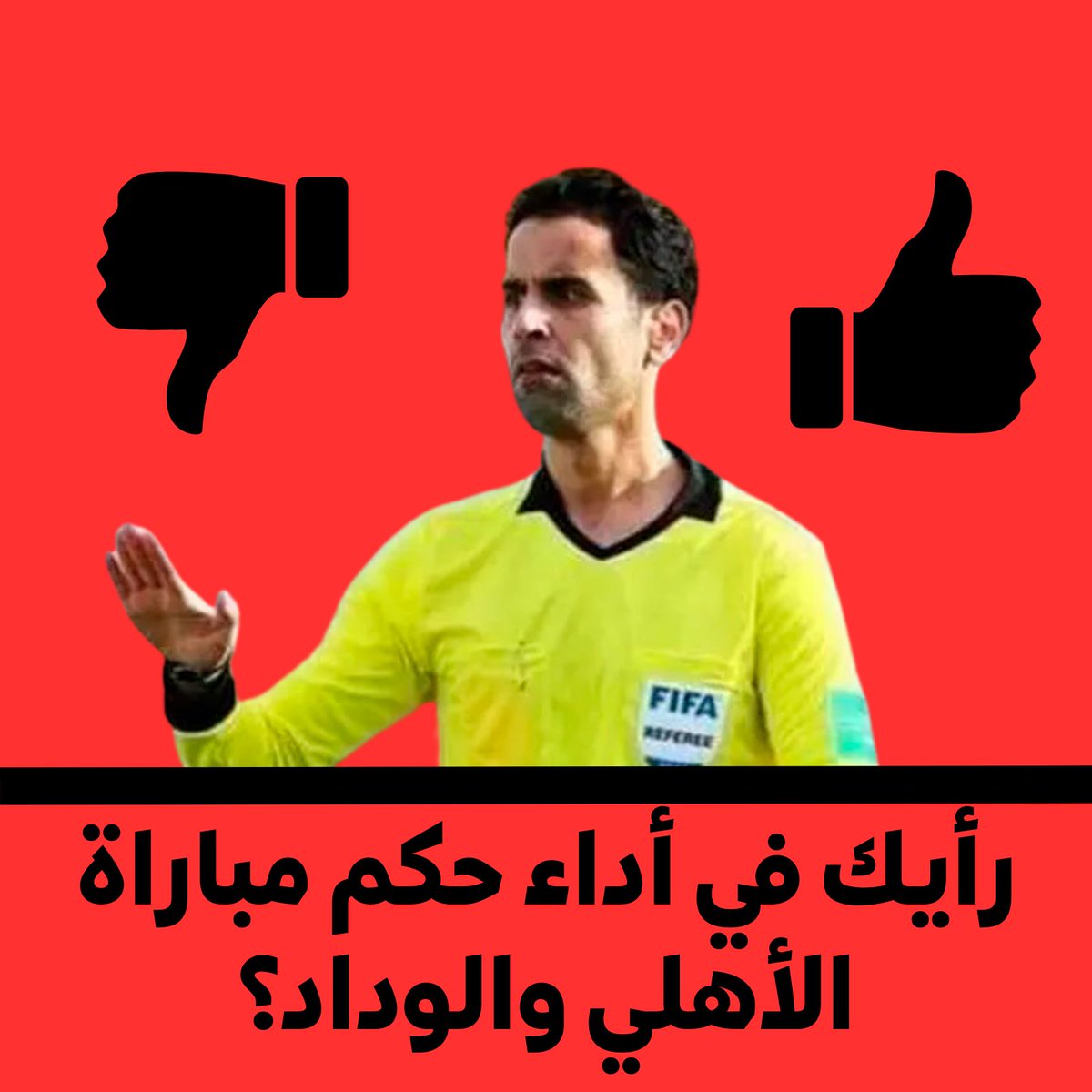 الله يوفقك
