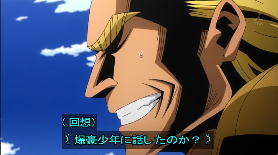 僕のヒーローアカデミア アニマルビーチボール 缶バッジ オールマイト