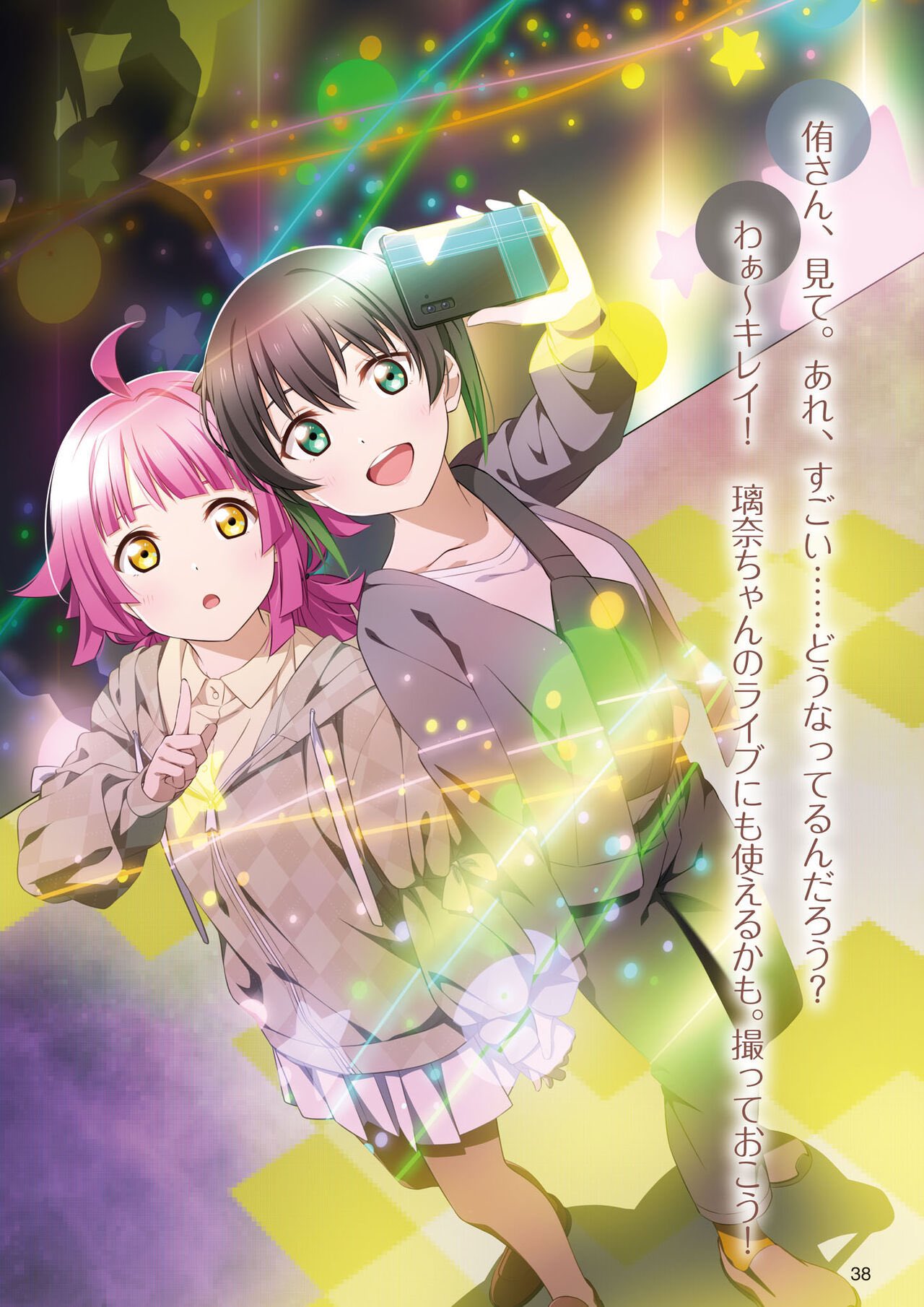 daily nijigasaki on X: daily nijigasaki on X: