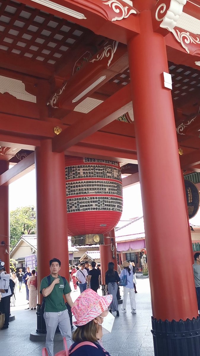 Templo Asaku
Tokyo
#japon