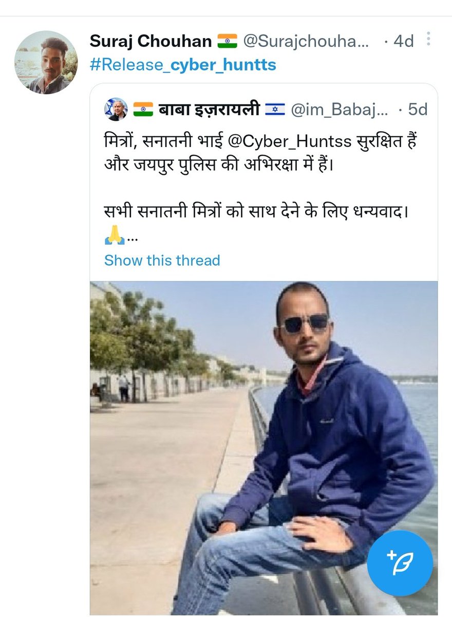 @Gobhiji3 @adnan___313 @doctorrichabjp ये भी एक नमूना है... इसका ट्रेंड तो देखें 😂😂