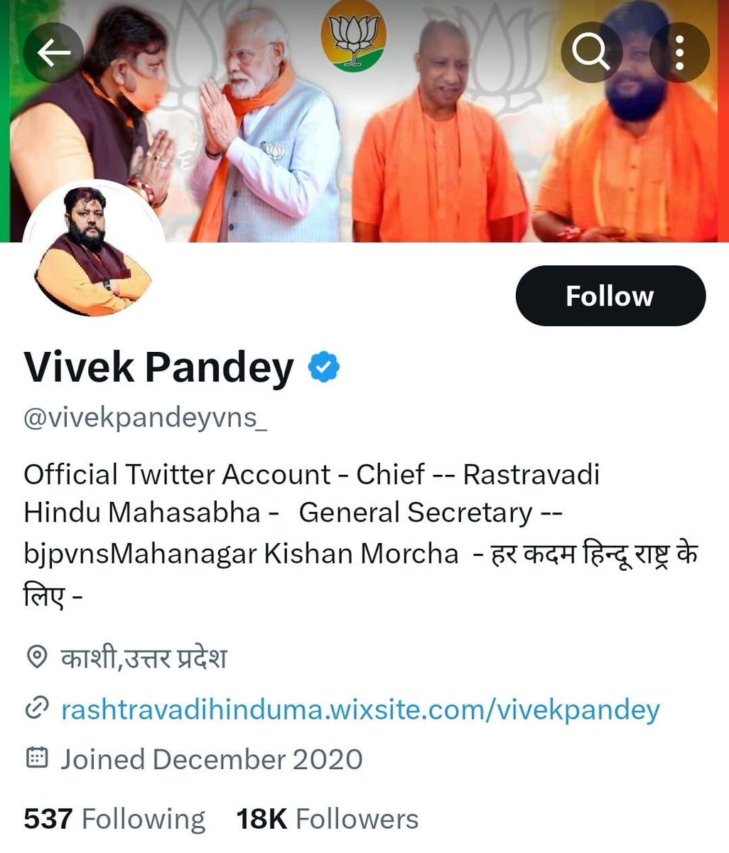 s_afreen7's tweet photo. उड़ीसा, बालासोर मे हुए ट्रेन दुर्घटना के बारे मे लगातार समुदाय विशेष को बदनाम करने की कोशिश की जा रही है!

ऐसे लोगों को चिन्हित कर कार्रवाई करें! @odisha_police https://t.co/G4DSY3pP9A
