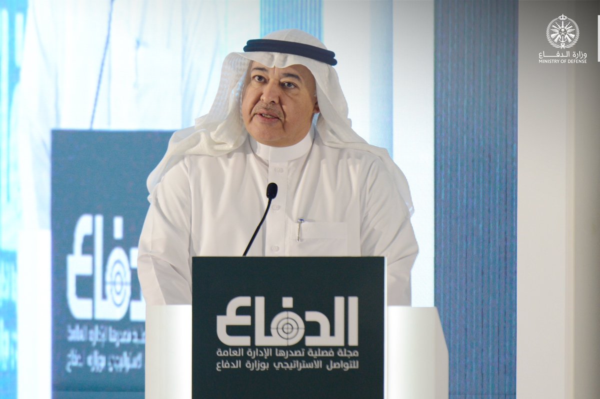 modgovksa's tweet photo. برعاية سمو وزير الدفاع؛ #مجلة_الدفاع تحتفي بمرور 60 عامًا على صدورها. 

https://t.co/QGfvl0nsDo https://t.co/ny6WrCyJFJ