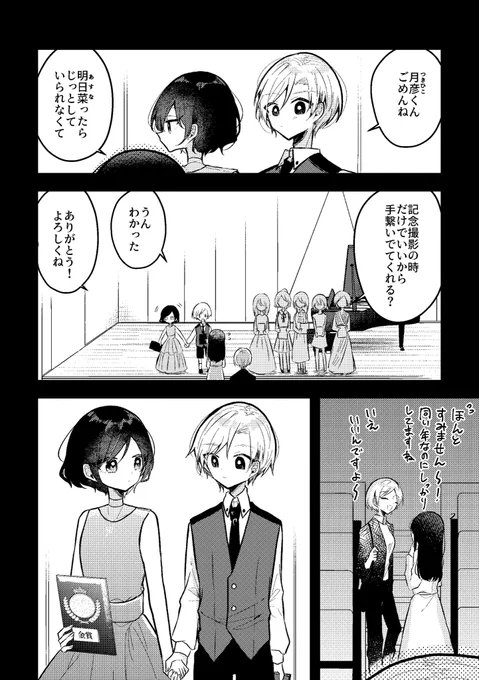 (2/4)