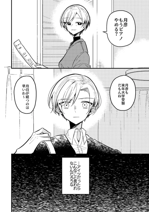 (3/4)