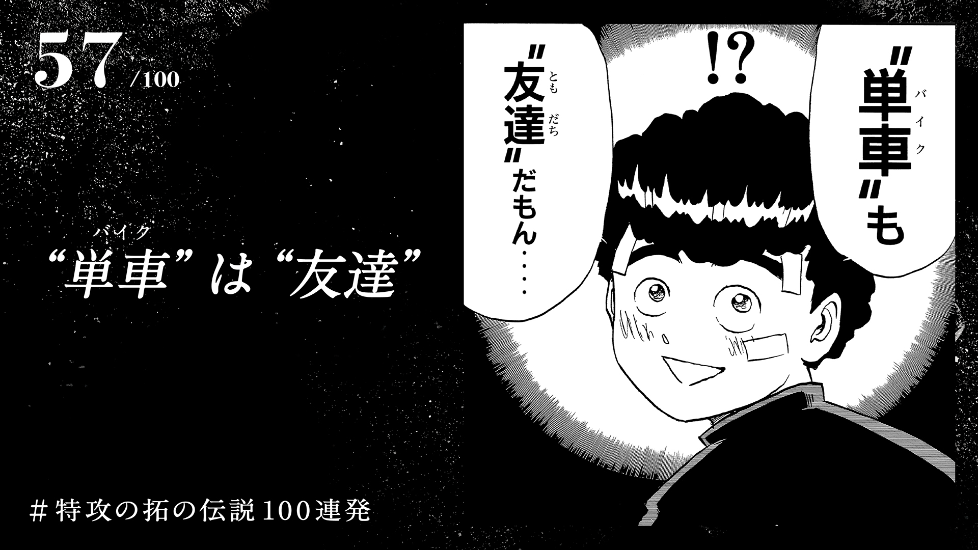 ワンピなど最旬ア！ ヤングマガジン編集部 on  X: ヤングマガジン