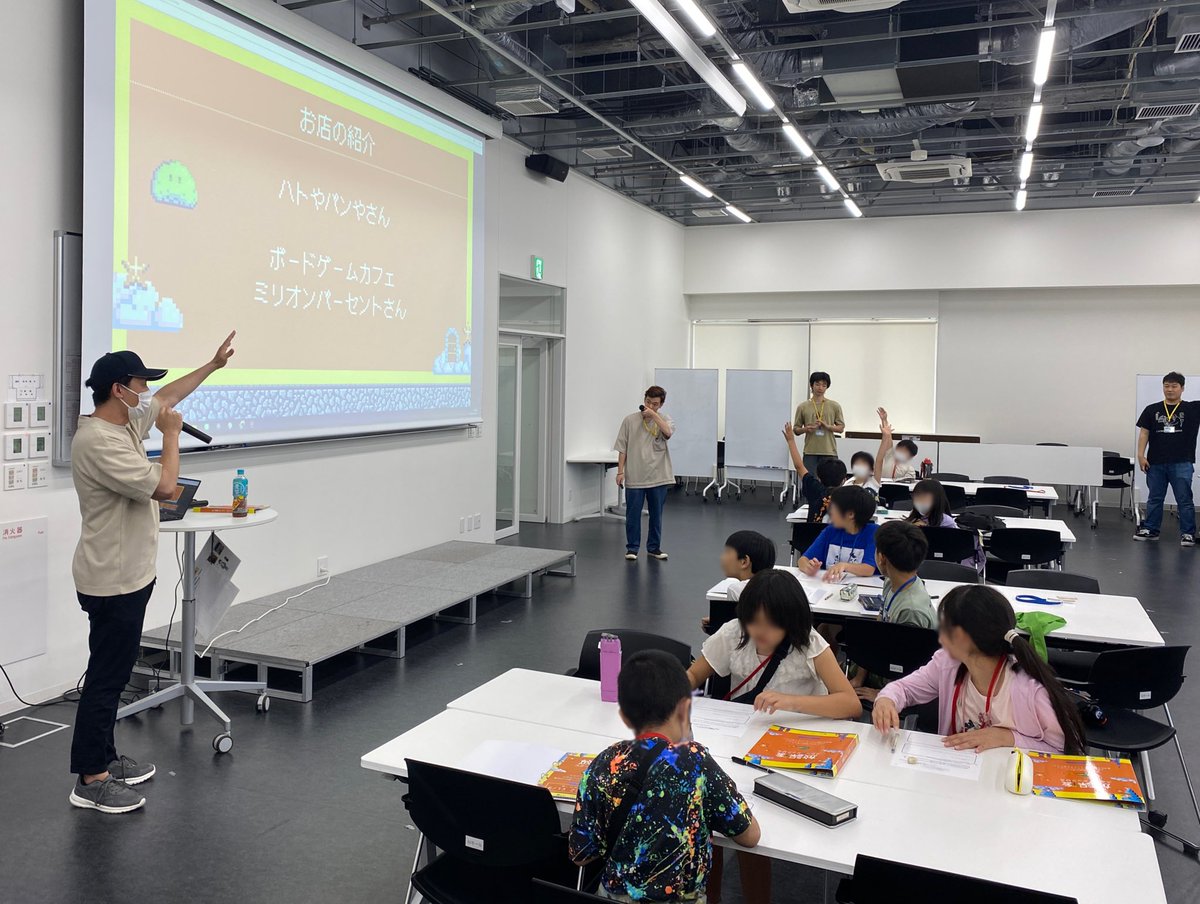 appLace_pr's tweet photo. 🔥放課後スタートアップゼミday1🔥
1日目は課題を見つけるワークでした！
  #ハト屋 さんと@million_percent さんに御協力いただき、
小学生みんなからたくさんの質問が飛び交いました！

次回は小学生のみんなで解決策を考えます！お楽しみに🙌

https://t.co/LUXUjY0dlT https://t.co/j3ykRXPgrI