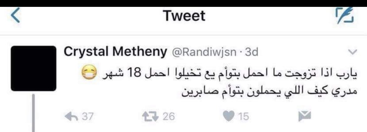 محرم (@omarforbidden) on Twitter photo 