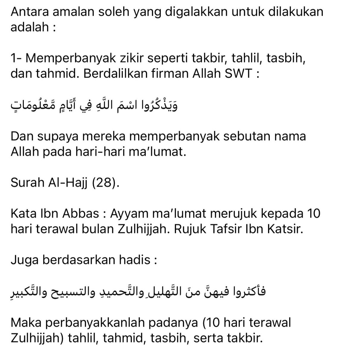 fahmirusliMFR's tweet photo. Malam ini kita akan memasuki hari-hari paling afdal dalam dunia. 10 terawal Zulhijjah.

Jemput baca dan sebarkan. https://t.co/kswi6Lnxm3