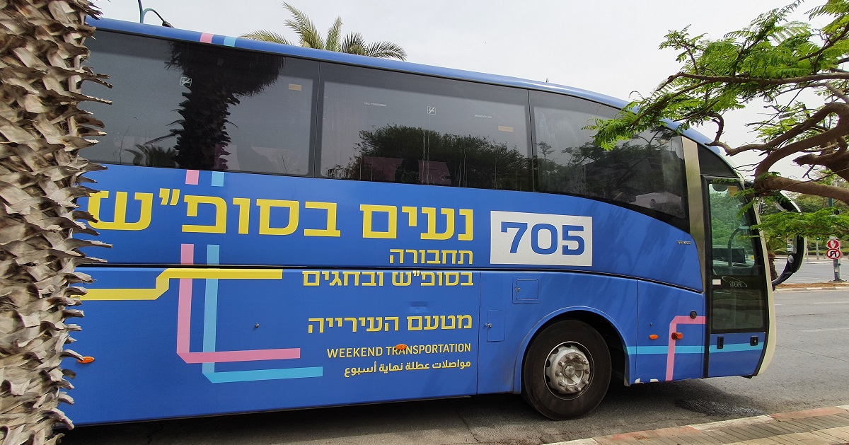 בחוק שעות העבודה והמנוחה, שנחקק ב-1951, נאסרה העסקת יהודים בשבת. הרבה דברים השתנו מאז, והסטטוס קוו התנייד בהתאם. איך זה קרה? מה חושב על זה מרבית הציבור? ומיהם הנפגעים העיקריים?

הירשמו להרצאה מקוונת של ד"ר עו"ד גלעד וינר >
bit.ly/3PjdRBG