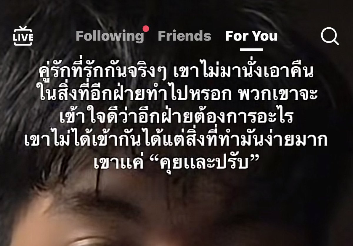 เออ