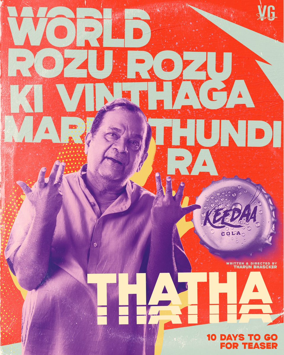 NtvTeluguEnt's tweet photo. Meet Hasya Brahma, #Brahmanandam as "Varadha - Varadha Rajulu Thatha" from #KeedaCola
#KeedaaColaTeaser on June29th @TharunBhasckerD #VGSainma #QuickFox #KeedaaColaCast #NTVENT https://t.co/BebJWPYBNN