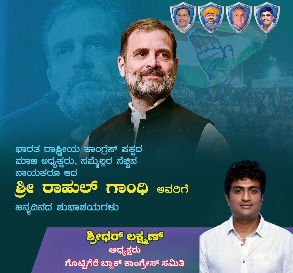 INC- Gottigere Block tweet media