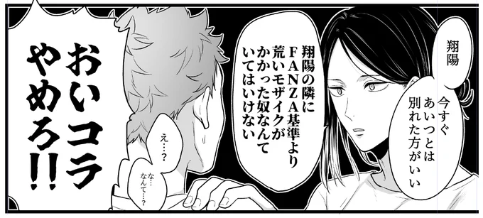 早く帰れたのでご飯食べてお風呂入ってガツガツ原稿します 3枚描くまで寝ません