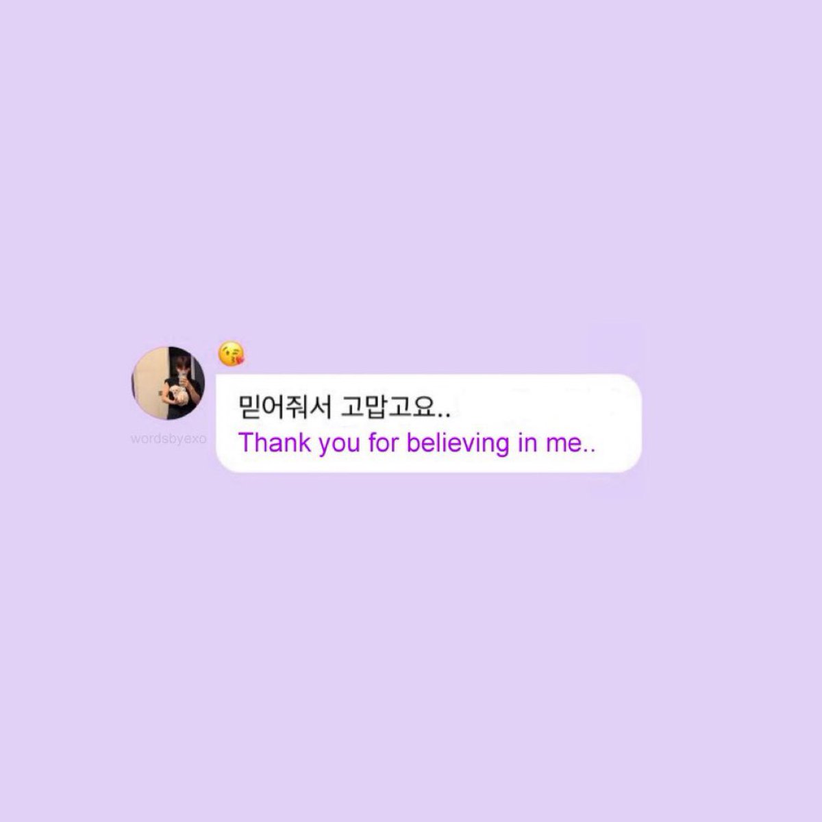 WEXO4ever's tweet photo. Just one simple statement but a powerful one.
🫧 from Baekhyun
We only Trust in CBX and EXO
#WetrustinCBX #WeStandWithCBX
#WeStanWithEXO @weareoneEXO https://t.co/HDPX5e2wpj
