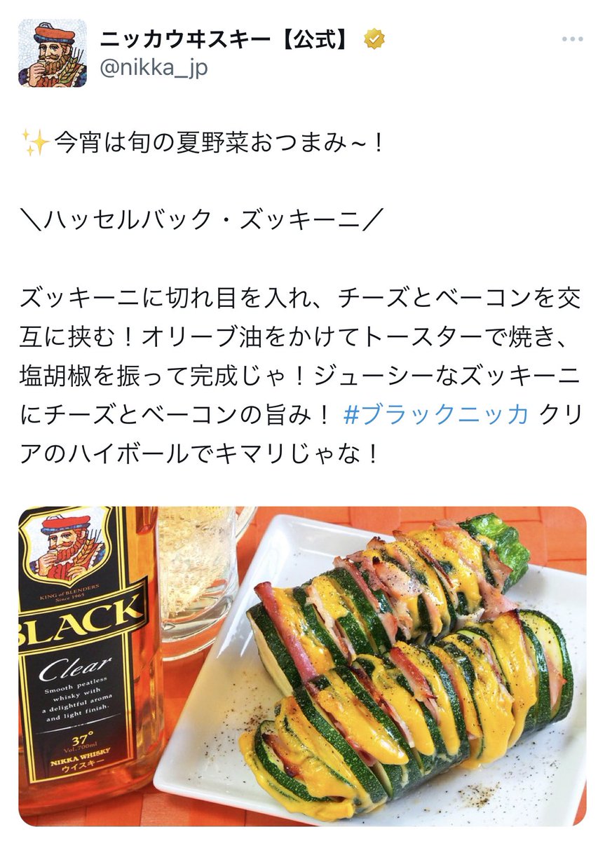 グリルベーコンハラペーニョラップのレシピ