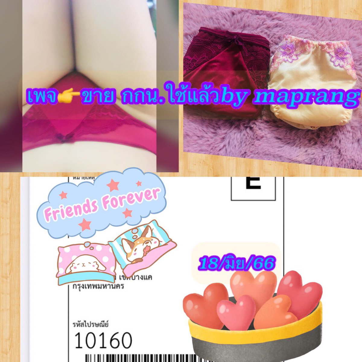 🚚🚚ถึงมือผู้รับเรียบร้อยอีกหนึ่งความฟิน🚚🚚ขอบคุณที่อุดหนุนมะปรางนะคะ❤️❤️❤️❤️❤️❤️❤️ #กกนใช้แล้ว #กกนมือสอง #กกนหอมๆ สนใจ👙ทัก ไลน์🆔👉@964srivj(เติม@ด้วยน๊าา)