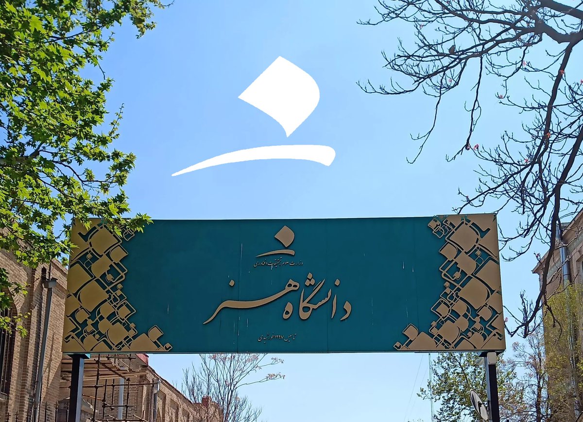 «میان ما و شما دریایی خون فاصله است،‌ ما، که حالا نزدیک یکسالی می‌شود که ما شده‌ایم، هیچ حرفی با شما نداریم الا یک کلمه: #نه» #یک_دریا_خون_فاصله_است