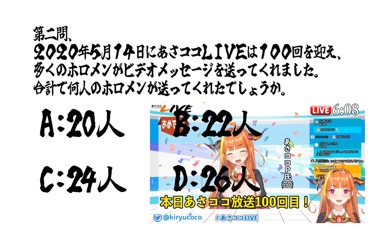 coco2nd_anniver's tweet photo. https://t.co/MZHUzl45Mc