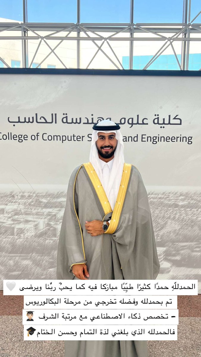 Thamer Alghamdi tweet media