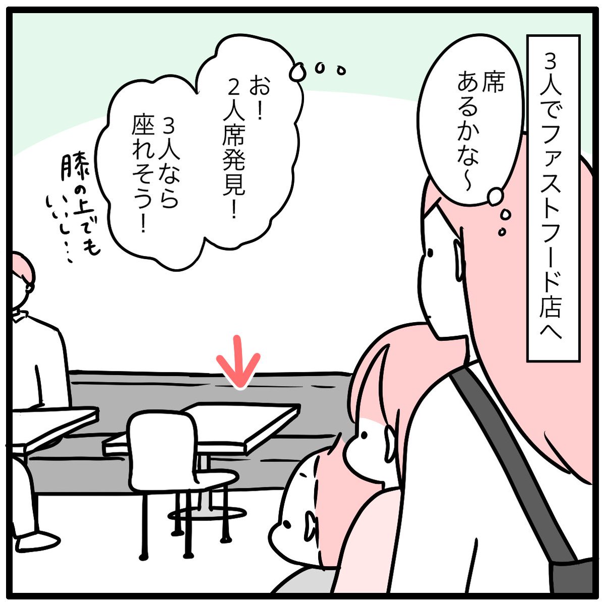 ほんっっっと感謝です…【1/2】