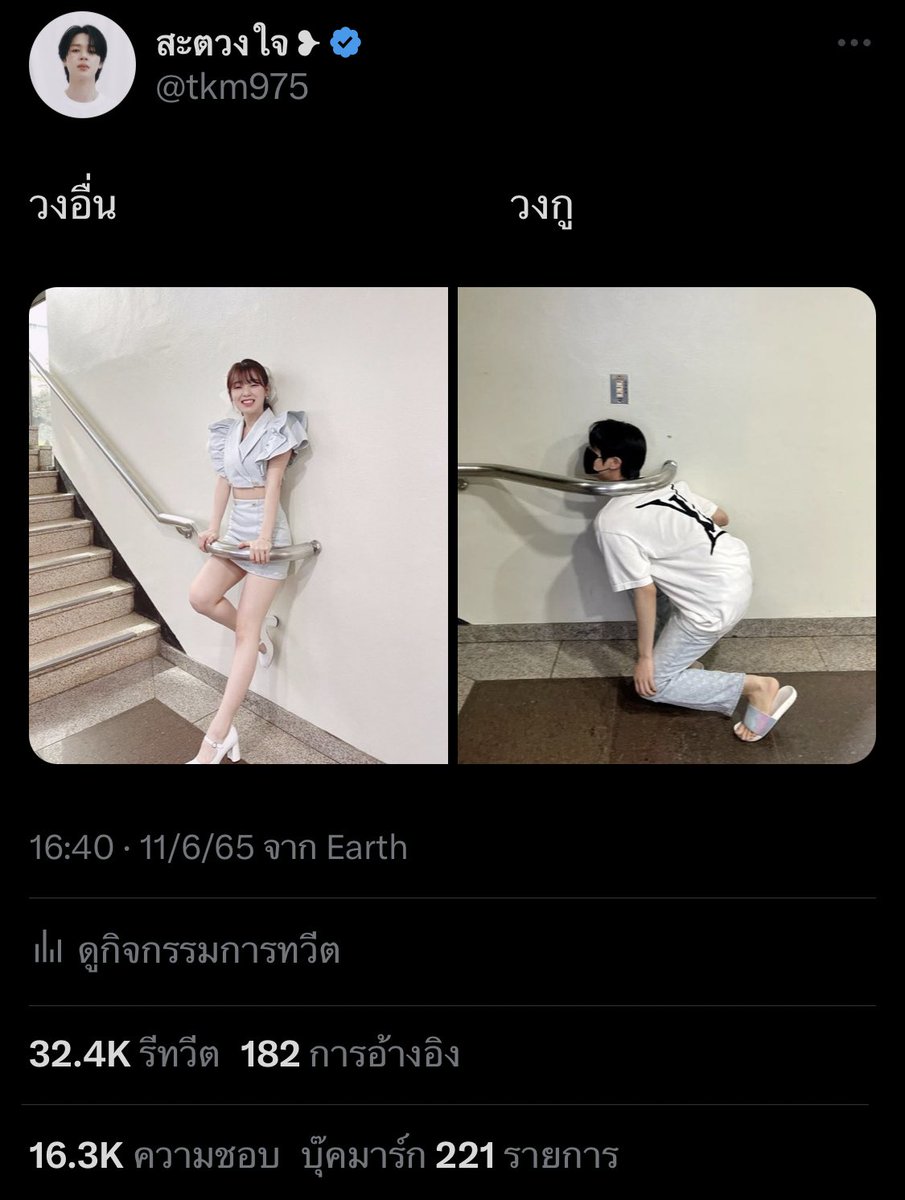 ตำนานจินฮิต
