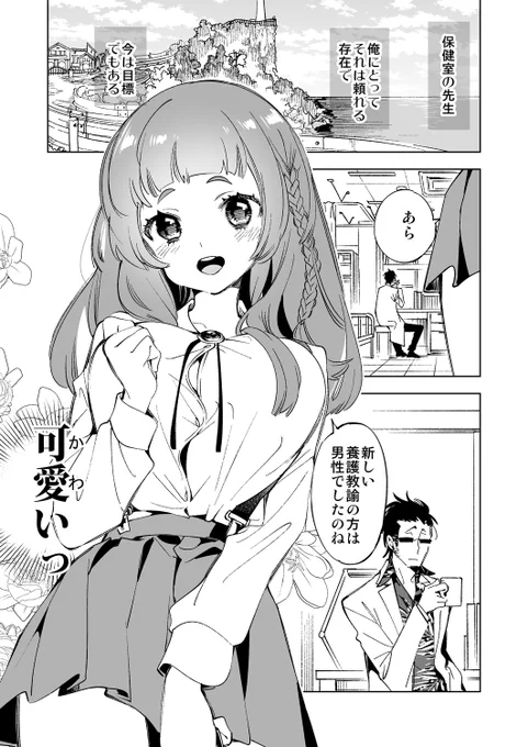 ワケアリJKのお悩み相談🎀(1/4) 