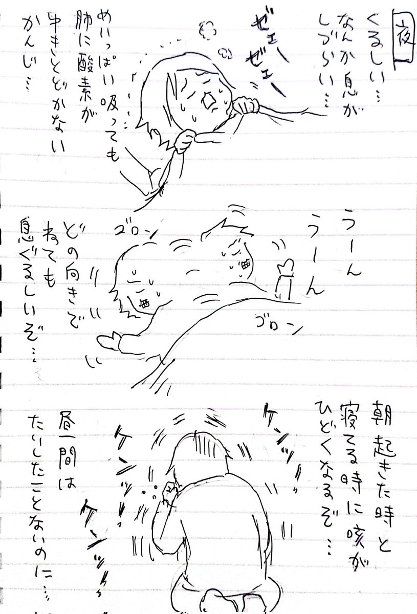 ｹﾝｯｹﾝｯ(せきのおと) https://t.co/6yCMN1tk2K