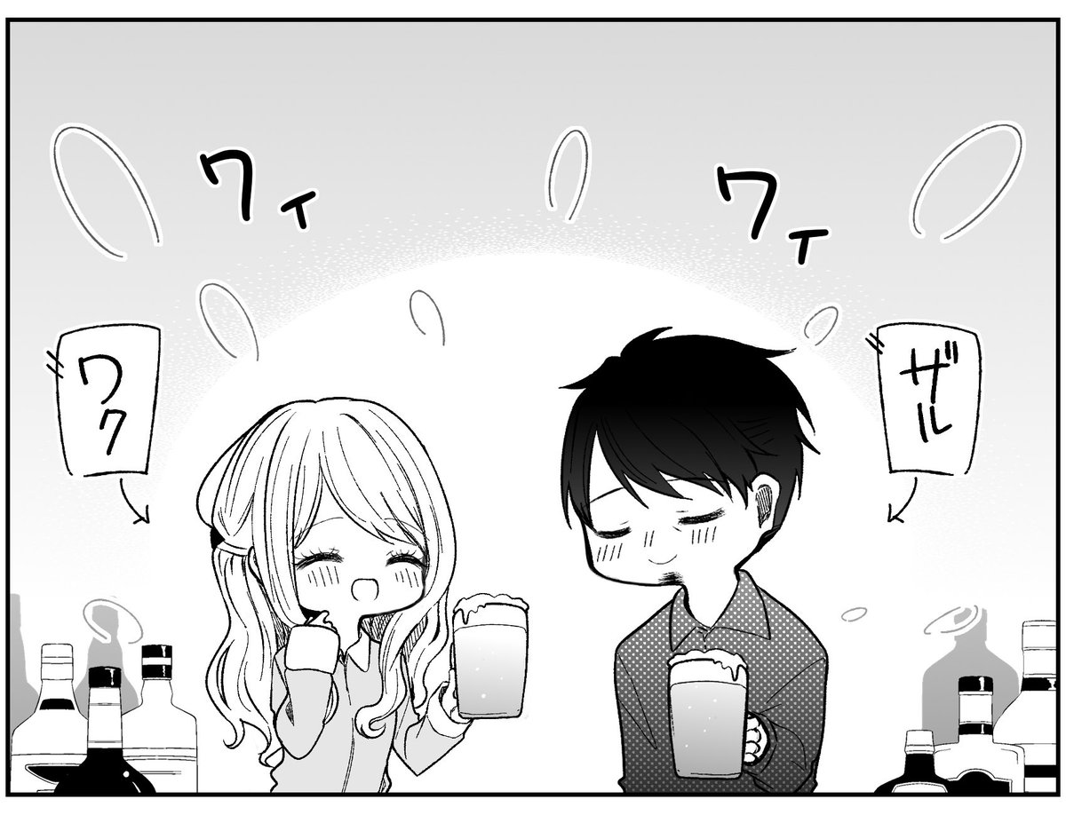 昨日更新しました!!今週も読んでくださりありがとうございます🥳🍷ちなみに百合野夫妻のお酒の強さはこれです。