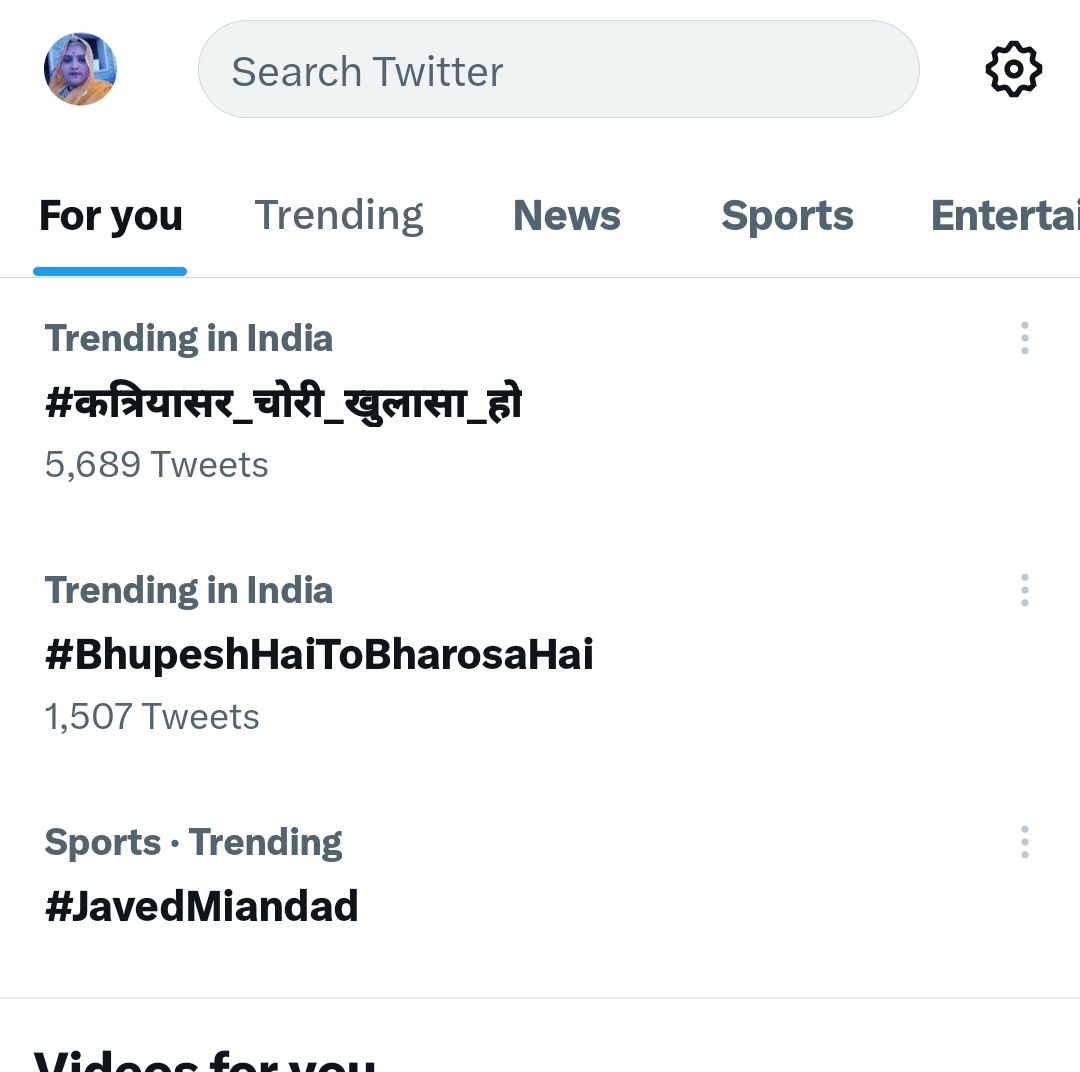 SiddhSaraswati's tweet photo. ये लो भारत मे ट्रेडिंग मे 
🙏✌️🙏✌️🙏👇
#कत्रियासर_चोरी_खुलासा_हो
#कतरियासर_चोरी_खुलासा_हो https://t.co/kmJYd3H4VC