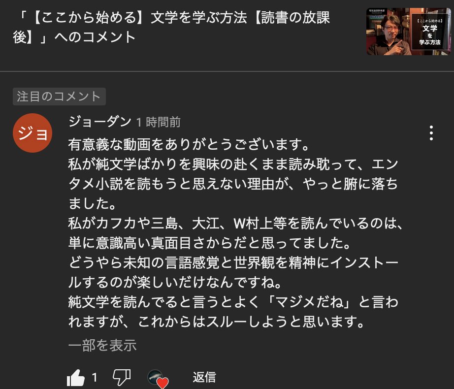 放課後の読書クラブ 文学 | www.vinoflix.com