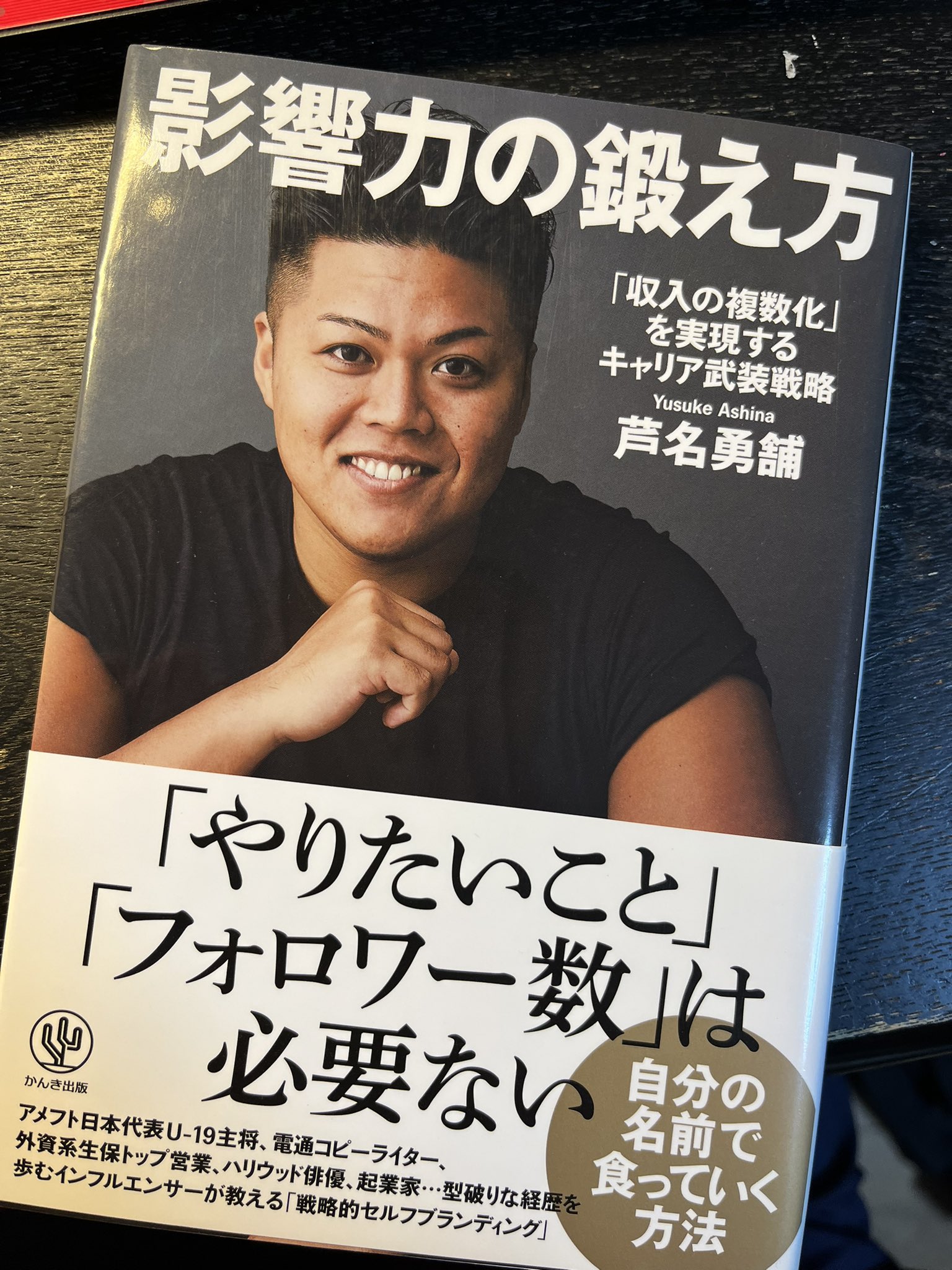 本田夏樹 / NATSUKI HONDA on Twitter