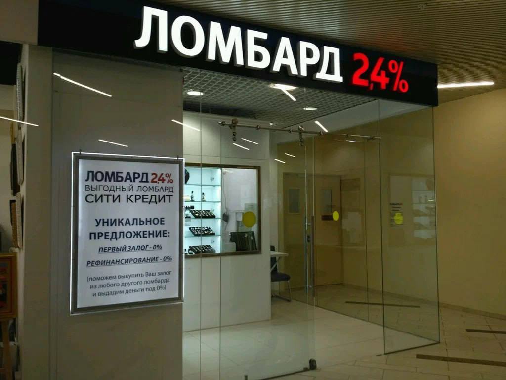 Дижитал валют нь Оросын хүн амын дунд улам бүр түгээмэл болж байгаа бөгөөд үүний нэг жишээ нь Оросын ломбардууд криптовалютыг барьцаанд тавих сонирхол улам ихсэж байна.