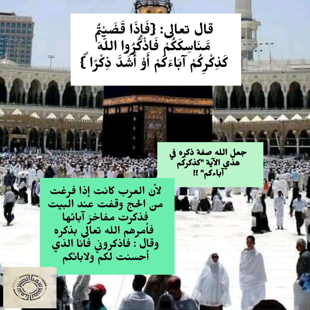 albasma_2003's tweet photo. لا تطفؤا سراجكم في ليالِ العشر 💚
#النشاط_المصاحب
#سقيا_العشر https://t.co/9TORsNakNP