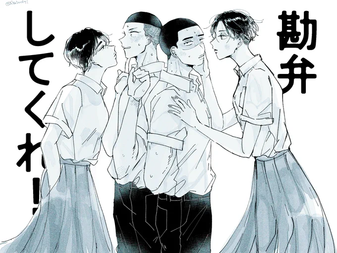 ふか♀さわ♀とふかさヮが時空の割れ目で邂逅(?)してるのが見たすぎて描いた ごめん 