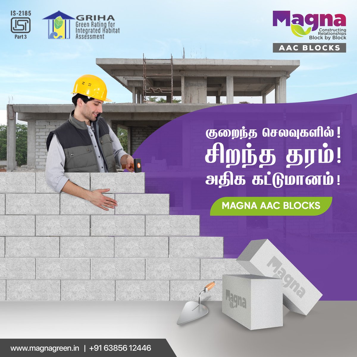 magnagreen_in's tweet photo. Magna AAC Blocks உங்களின் கட்டுமான பணிகளின் செலவுகளை குறைத்து, மிகுந்த அளவு சேமித்து, உங்களுக்கு அதிக பயனை கொடுக்கும்.
https://t.co/s85RjUFNX7
#AACBlocks #AACBricks #AAClightweightblock #Construction #BuildingBlocks #AutoClavedaeratedConcrete #AACBlocksforBuilding #MagnaGreen https://t.co/jE69Zoq5R9