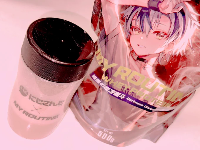 まさるくんのプロテインが届きまして!! 今まで飲んだことのあるチョコプロテインの中で一番飲みやすくて美味しかったまである!!!