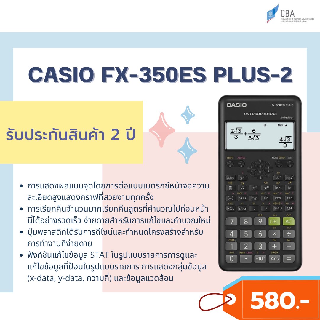 ABCDoremiCBA's tweet photo. อีกรุ่นที่จะมานำเสนอคือ Casio fx-350ES Plus-2 เเละ Casio fx-991ES Plus-2 🧮  รุ่น fx-350ES นี้เป็นรุ่นฮิตสำหรับใช้สอบวิชา CALCULUS มากๆ ใครไม่มีคือพลาดสุดๆ😫 นอกจากใช้สอบวิชาCALเเล้ว สามารถใช้สอบSATได้ด้วย การันตีของเเท้เเน่นอนค่าา💯🥳 https://t.co/GilKqzASrE