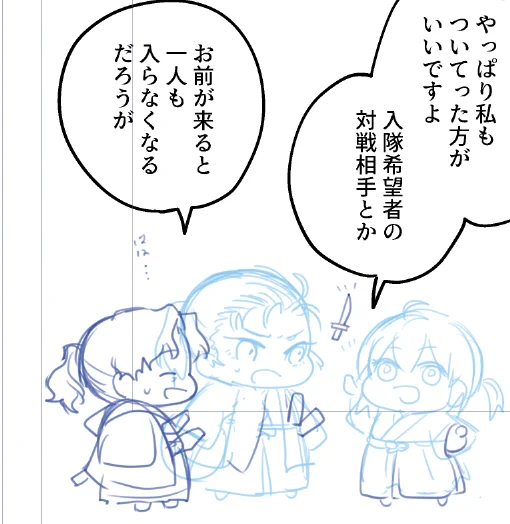 これは清書前が可愛いな