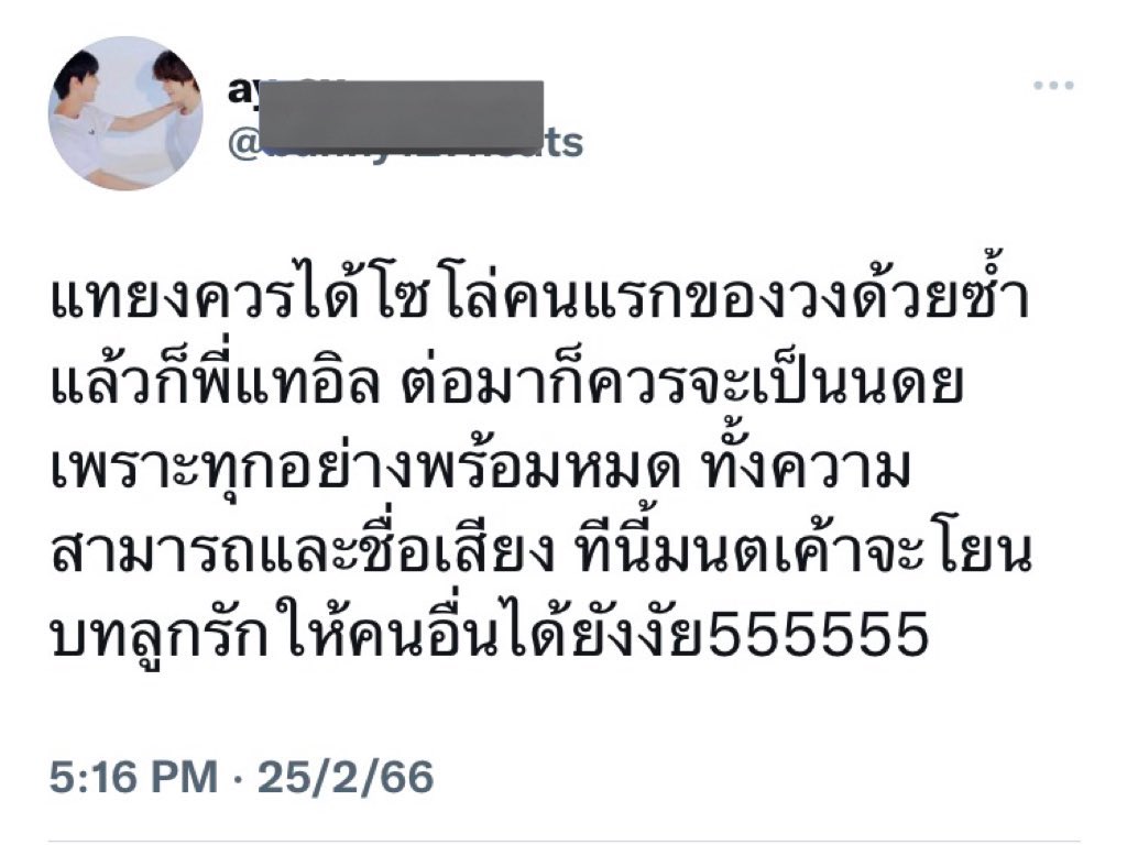 ʚ♡ɞ𝑳𝒂𝑳𝒂𝑳𝒆𝒆。 💜🫦💛 tweet media