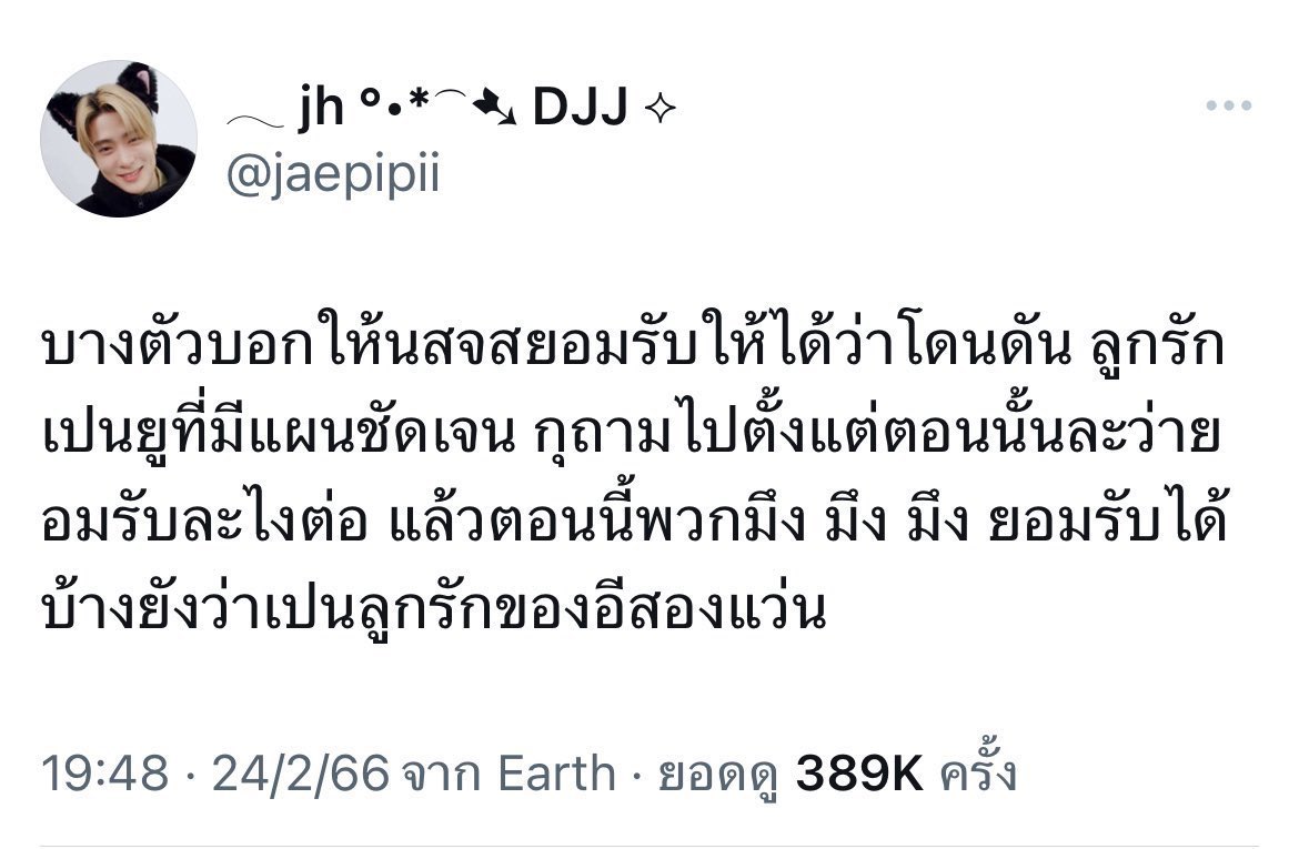ʚ♡ɞ𝑳𝒂𝑳𝒂𝑳𝒆𝒆。 💜🫦💛 tweet media