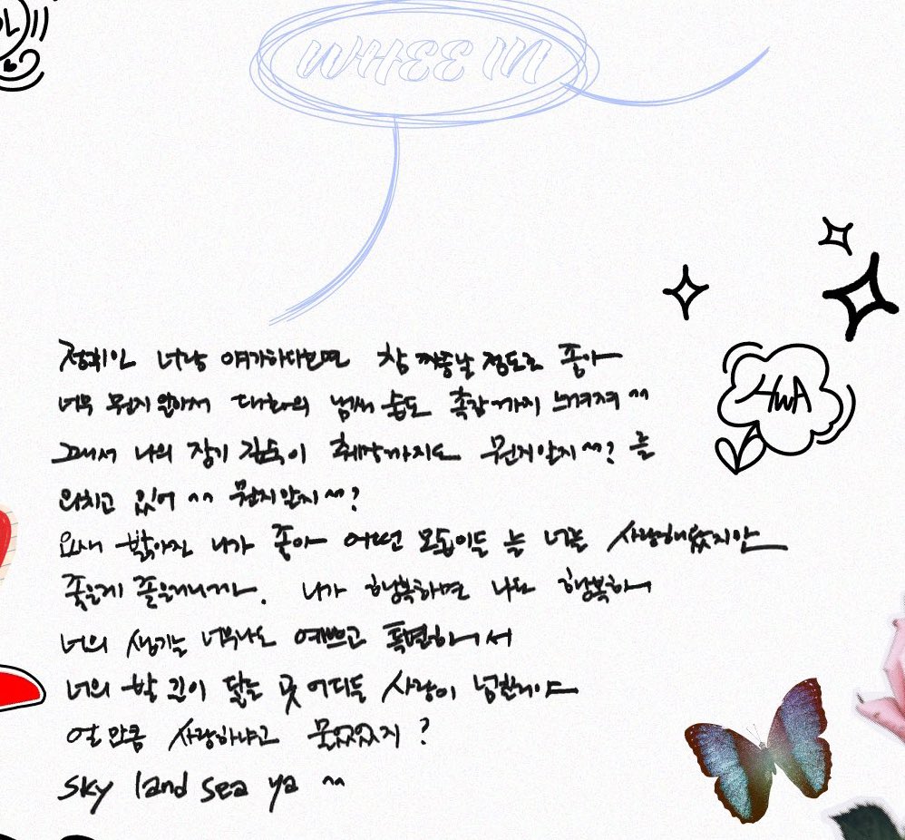 WHEEIN 🐶 from Hwasa 🦁

“Jung Wheein. When I’m talking with you it’s annoyingly nice. I knew it very well that I could even smell the conversation. You know my organs until the pancreas. You know what I’m talking about, right? ++